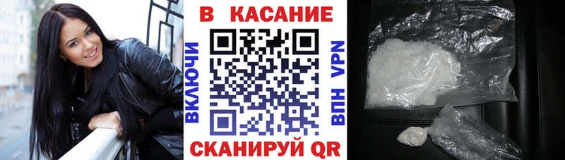 Купить наркотики Кодинск Канабис APVP ГАШ Меф НБОМе COCAIN АМФ