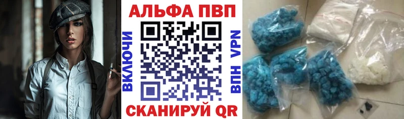 MEGA tor  купить наркотики цена  Кодинск  Alpha PVP СК КРИС 