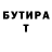 Amphetamine Розовый Roman Gorbulev