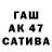 Меф VHQ 737CROWN