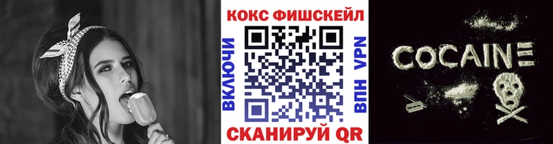 Cocaine 99%  Кодинск 