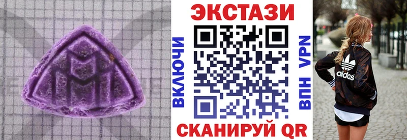 hydra ТОР  закладка  Кодинск  Экстази 99% 