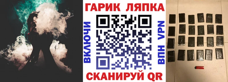 купить наркоту  Кодинск  ГАШ гарик 