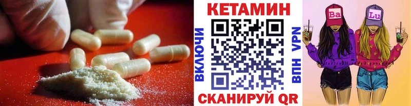 blacksprut tor  Кодинск  КЕТАМИН VHQ  где можно купить наркотик 