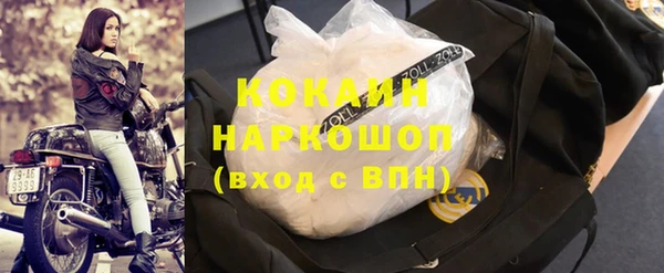 прущая мука Белокуриха