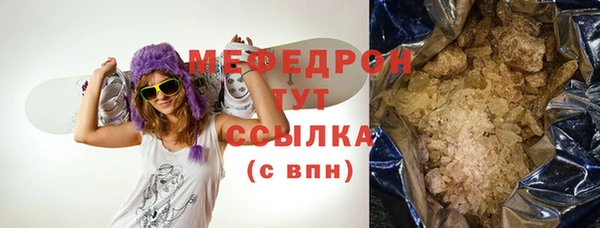 таблы Беломорск