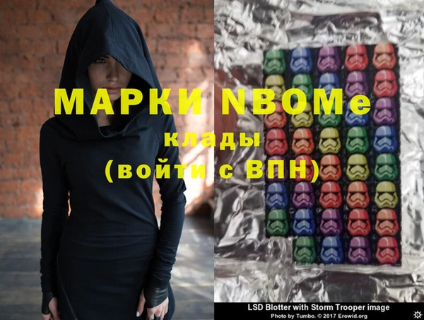 прущая мука Белокуриха