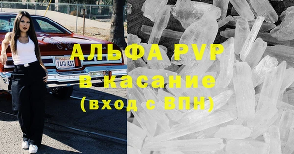 соль ск Михайловка