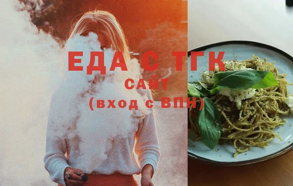 таблы Беломорск