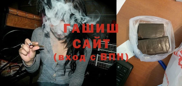 бошки Михайловск