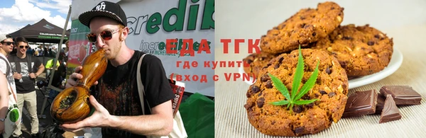 прущая мука Белокуриха