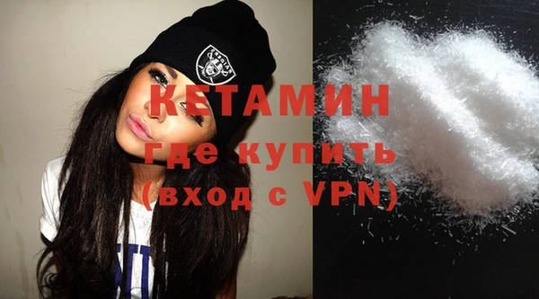 кристаллы Михайлов