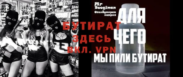прущая мука Белокуриха