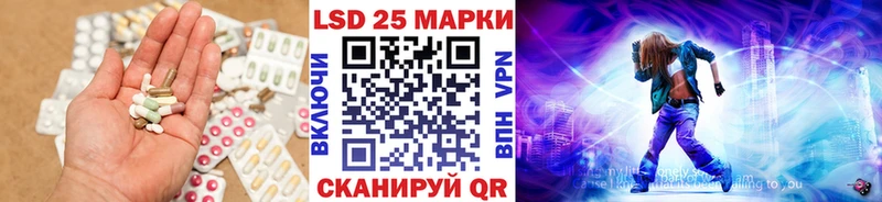 ЛСД экстази ecstasy Кодинск