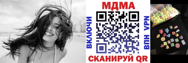 shop как зайти  Кодинск  МДМА молли 