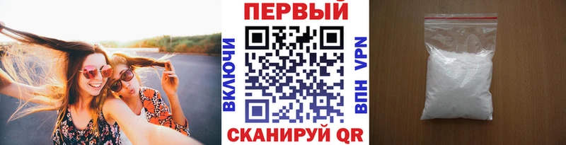 продажа наркотиков  Кодинск  МЕТАМФЕТАМИН витя 