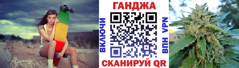 МАРИХУАНА AK-47 наркота Кодинск